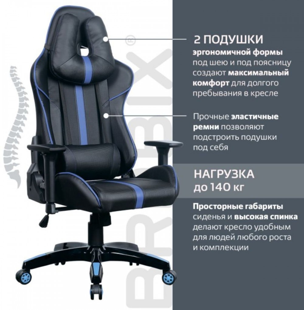 Кресло компьютерное brabix gt carbon gm 120