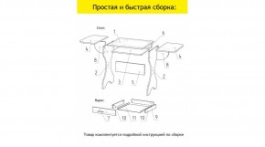 АКВАЛОН Стол в Тюмени - tumen.ok-mebel.com | фото 11