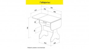 АКВАЛОН Стол в Тюмени - tumen.ok-mebel.com | фото 9
