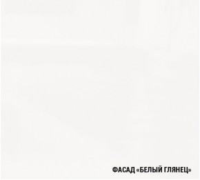 АНТИКА Кухонный гарнитур Базис (2400 мм) в Тюмени - tumen.ok-mebel.com | фото 7