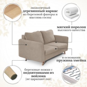 Комплект мягкой мебели 6134+6135 (диван+кресло) в Тюмени - tumen.ok-mebel.com | фото 14