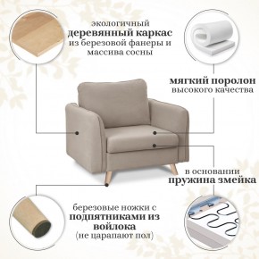 Комплект мягкой мебели 6134+6135 (диван+кресло) в Тюмени - tumen.ok-mebel.com | фото 15