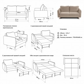 Комплект мягкой мебели 6134+6135 (диван+кресло) в Тюмени - tumen.ok-mebel.com | фото 2