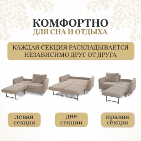 Комплект мягкой мебели 6134+6135 (диван+кресло) в Тюмени - tumen.ok-mebel.com | фото 3