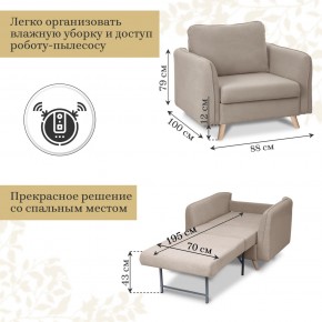 Комплект мягкой мебели 6134+6135 (диван+кресло) в Тюмени - tumen.ok-mebel.com | фото 5