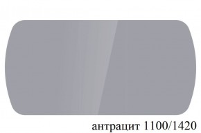 БОСТОН - 3 Стол раздвижной 1100/1420 опоры Триумф в Тюмени - tumen.ok-mebel.com | фото 59