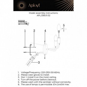 Бра Aployt Evlalia APL.338.01.02 в Тюмени - tumen.ok-mebel.com | фото 2