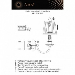 Бра Aployt Gaell APL.704.11.01 в Тюмени - tumen.ok-mebel.com | фото 2
