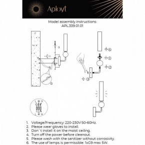 Бра Aployt Gienia APL.339.01.01 в Тюмени - tumen.ok-mebel.com | фото 2