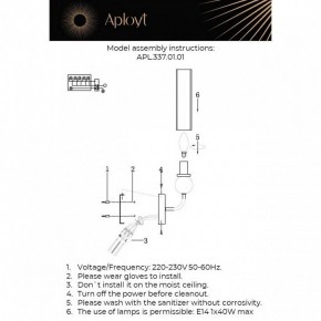 Бра Aployt Izidora APL.337.01.01 в Тюмени - tumen.ok-mebel.com | фото 2