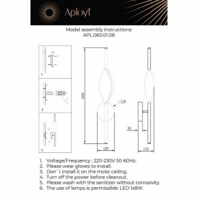 Бра Aployt Krysia APL.060.01.08 в Тюмени - tumen.ok-mebel.com | фото 3