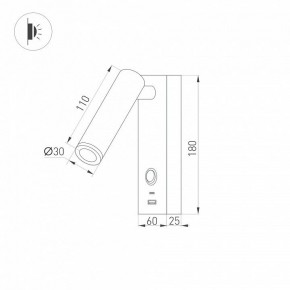 Бра Arlight SP-BED 029629(1) в Тюмени - tumen.ok-mebel.com | фото 2