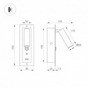 Бра Arlight SP-BED 046881 в Тюмени - tumen.ok-mebel.com | фото 2