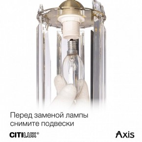 Бра Citilux AXIS CL313411 в Тюмени - tumen.ok-mebel.com | фото 15