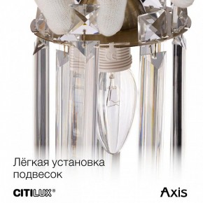 Бра Citilux AXIS CL313411 в Тюмени - tumen.ok-mebel.com | фото 16