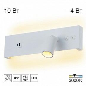 Бра Citilux Декарт CL704460 в Тюмени - tumen.ok-mebel.com | фото 3