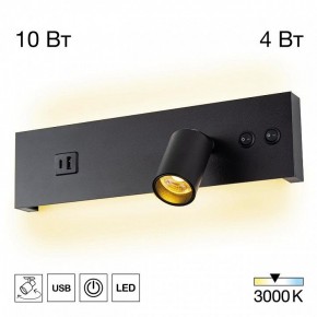 Бра Citilux Декарт CL704461 в Тюмени - tumen.ok-mebel.com | фото 3