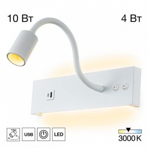 Бра Citilux Декарт CL704470 в Тюмени - tumen.ok-mebel.com | фото 3