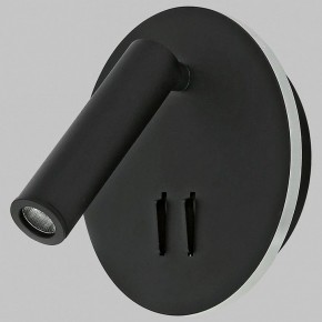Бра Imex SPY LED IL.0005.2101-R BK в Тюмени - tumen.ok-mebel.com | фото