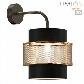 Бра Lumion Animaisa 8003/1W в Тюмени - tumen.ok-mebel.com | фото 3