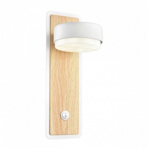 Бра Lumion LELAND 8263/1W в Тюмени - tumen.ok-mebel.com | фото