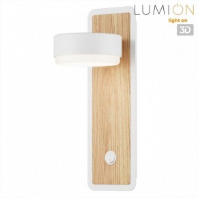 Бра Lumion LELAND 8263/1W в Тюмени - tumen.ok-mebel.com | фото 4