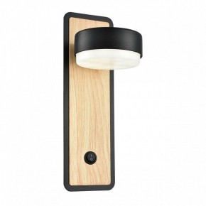 Бра Lumion LELAND 8264/1W в Тюмени - tumen.ok-mebel.com | фото 2