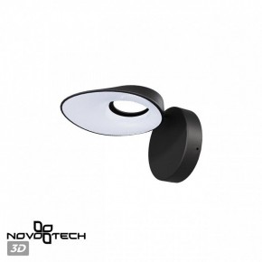 Бра Novotech Elegance 359405 в Тюмени - tumen.ok-mebel.com | фото 5