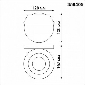 Бра Novotech Elegance 359405 в Тюмени - tumen.ok-mebel.com | фото 7