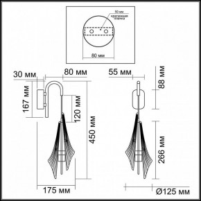 Бра Odeon Light Afalina 5442/6WL в Тюмени - tumen.ok-mebel.com | фото 5