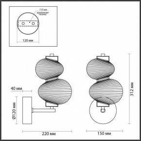 Бра Odeon Light Bruco 5095/8WL в Тюмени - tumen.ok-mebel.com | фото 4