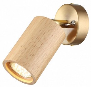 Бра Odeon Light Caucho 7061/1W в Тюмени - tumen.ok-mebel.com | фото 2