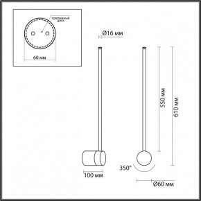 Бра Odeon Light FILLINI 4335/12WGP в Тюмени - tumen.ok-mebel.com | фото 6