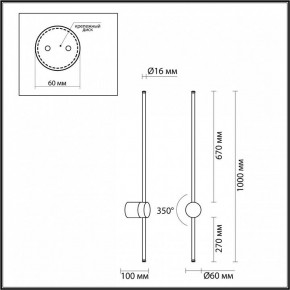 Бра Odeon Light FILLINI 4335/18WGP в Тюмени - tumen.ok-mebel.com | фото 6