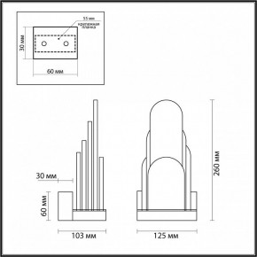 Бра Odeon Light Foros 5438/12WL в Тюмени - tumen.ok-mebel.com | фото 4