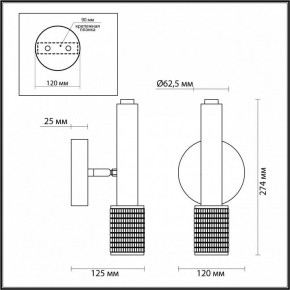 Бра Odeon Light Mehari 4238/1W в Тюмени - tumen.ok-mebel.com | фото 4