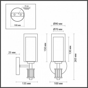 Бра Odeon Light Saga 5088/1WA в Тюмени - tumen.ok-mebel.com | фото 4