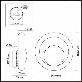 Бра Odeon Light Saturn 5443/1W в Тюмени - tumen.ok-mebel.com | фото 6