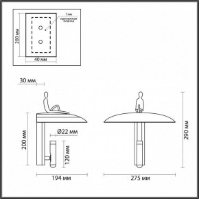 Бра Odeon Light Shadow 7024/7WL в Тюмени - tumen.ok-mebel.com | фото 2