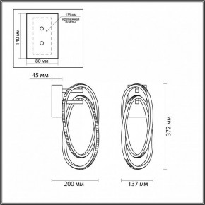 Бра Odeon Light Space 4875/23WL в Тюмени - tumen.ok-mebel.com | фото 6