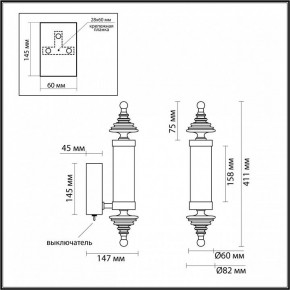 Бра Odeon Light Ula 5404/11WL в Тюмени - tumen.ok-mebel.com | фото 5