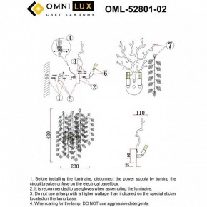 Бра Omnilux Cavriglia OML-52801-02 в Тюмени - tumen.ok-mebel.com | фото 9