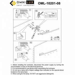 Бра Omnilux Pillo OML-10201-08 в Тюмени - tumen.ok-mebel.com | фото 8