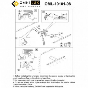 Бра Omnilux Tenuta OML-10101-08 в Тюмени - tumen.ok-mebel.com | фото 8