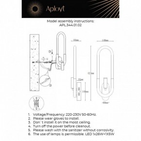 Бра с подсветкой Aployt Bernardet APL.344.11.02 в Тюмени - tumen.ok-mebel.com | фото 2
