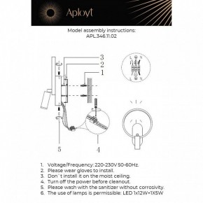 Бра с подсветкой Aployt Monik APL.346.11.02 в Тюмени - tumen.ok-mebel.com | фото 2