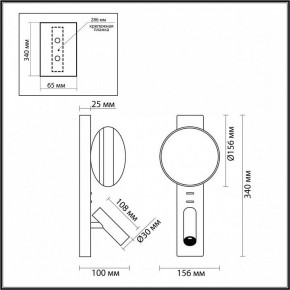 Бра с подсветкой Odeon Light Albergo 7049/5WL в Тюмени - tumen.ok-mebel.com | фото 4