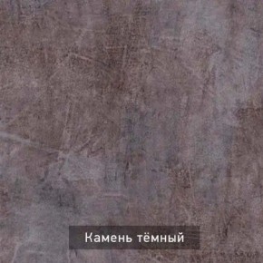 ДЭНС Стол-трансформер (раскладной) в Тюмени - tumen.ok-mebel.com | фото 10