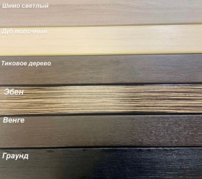 Диван Аккордеон 1280*2000 НПБ подлокотник ПРЯМОЙ накладки МДФ в Тюмени - tumen.ok-mebel.com | фото 3