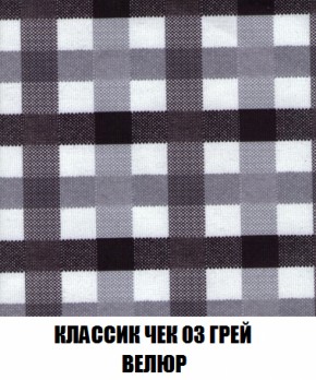 Диван Акварель 2 (ткань до 300) в Тюмени - tumen.ok-mebel.com | фото 13